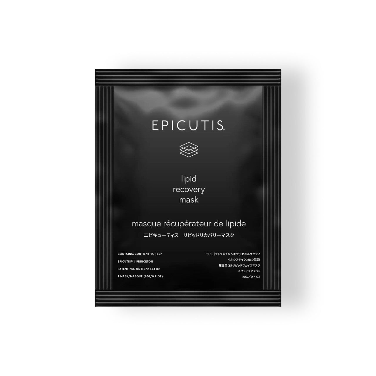 Epicutis Lipid Recovery Mask - set of 5 - Skin Elite